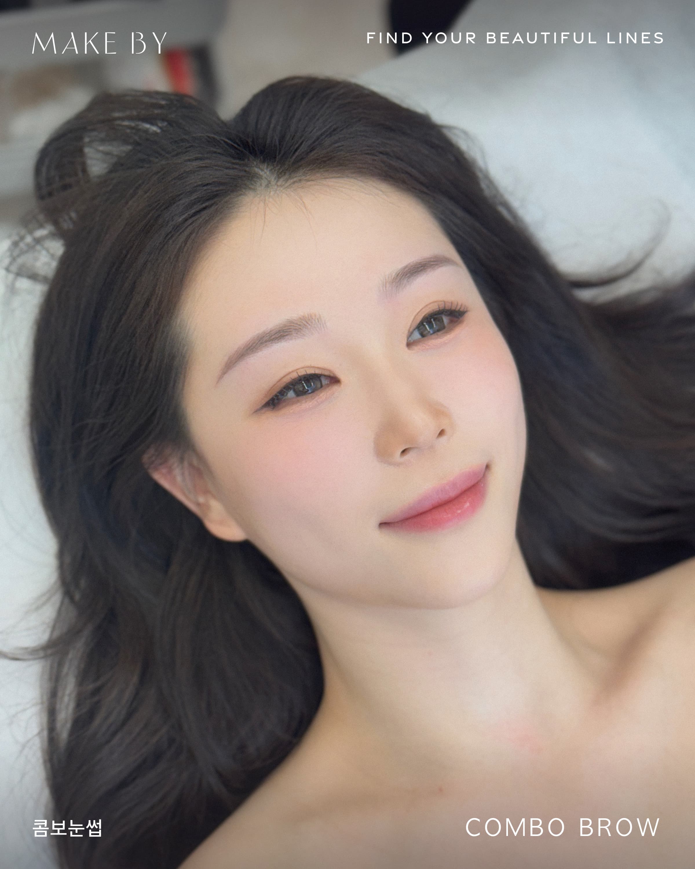 makeby 江南眉毛纹绣 半永久案例照片 4